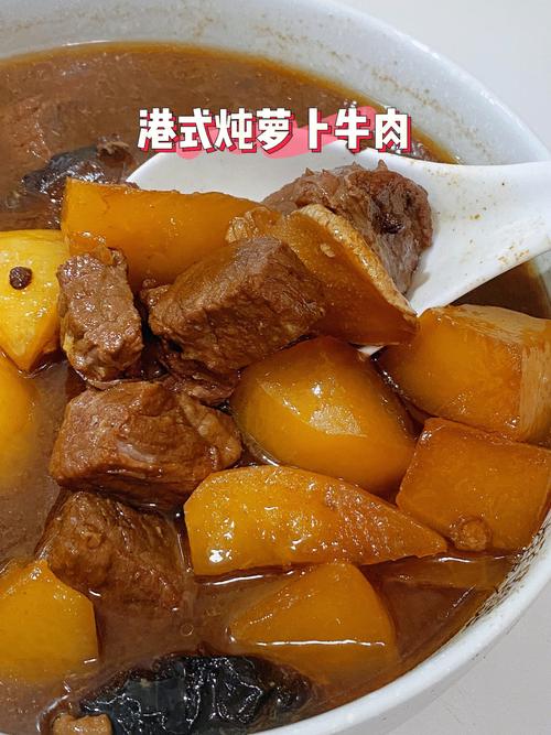 牛肉炖萝卜的做法