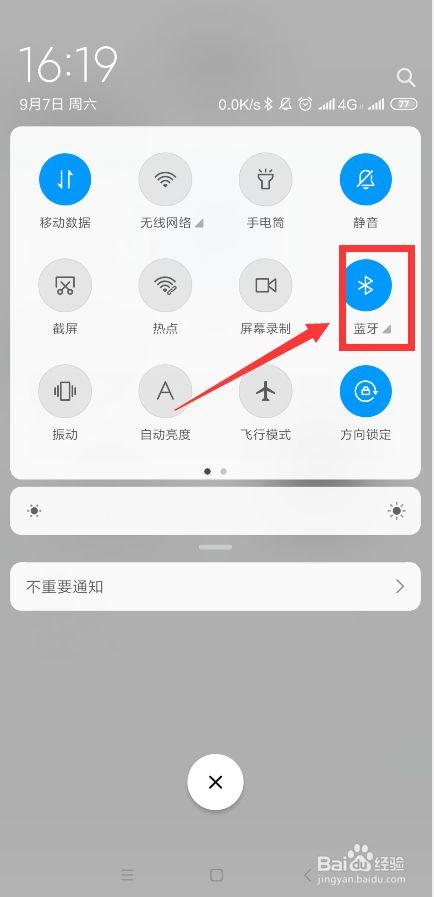 如何连接小爱音箱的WiFi？详细步骤解析