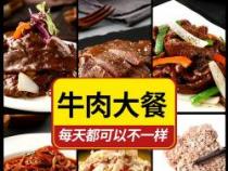 蚝油牛肉：广东传统名菜，美味营养两不误