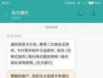 招商银行信用卡初审通过后，面签可能被拒吗？如何提高通过率