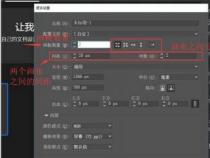 解决Adobe Illustrator内存不足问题：调整源文件大小及优化系统设置