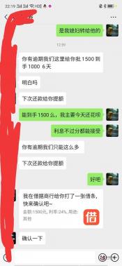 借贷宝逾期5万2年不还：可能面临的严重后果