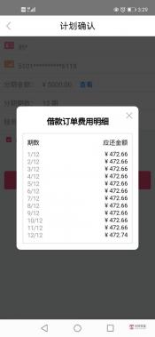 小象优品逾期不还：影响信用与可能遭遇非法催收