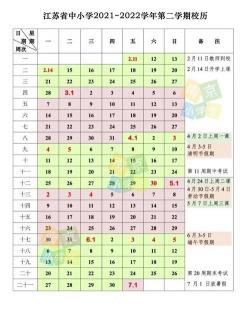 2019湖北中小学秋季开学时间：9月1日