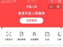 人保车险报价明细：网上投保一目了然