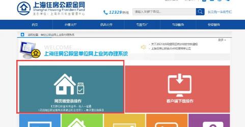 如何提取住房公积金现金：详细指南与操作步骤