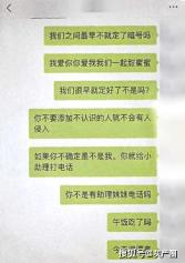 19元买女性生活照，网络灰产揭秘：个人隐私何在？