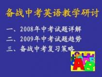 江西中考时间公布，备考策略及解题技巧解析