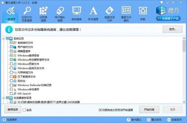 电脑反应慢的解决之道：优化Windows7系统的四步方案