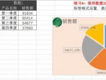 用Excel做数据分析：轻松掌握数据分析工具