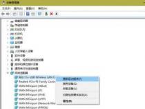 为什么Windows 10下的无线网络会频繁掉线？