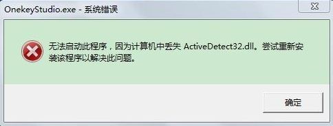 解决Win7共享访问错误0x80004005：开启Windows Firewall服务