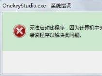 解决Win7共享访问错误0x80004005：开启Windows Firewall服务