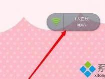 360随身WiFi使用方法：轻松设置，畅享无线