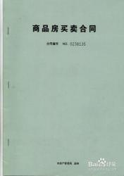 办理土地证：步骤、材料和注意事项全攻略