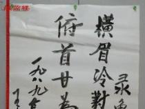 俯首甘为孺子牛的含义：心甘情愿为人民服务