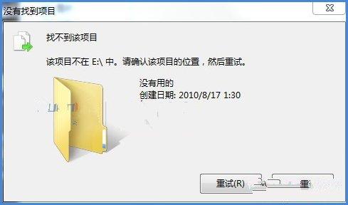 解决xlive.dll为无效的Windows映像问题的方法