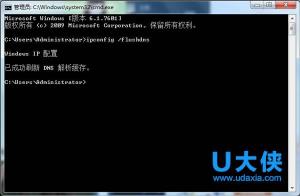 轻松解决Win7系统中的“bugreportexe”错误，让电脑运行更顺畅