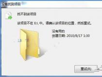 解决xlive.dll为无效的Windows映像问题的方法