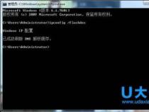 轻松解决Win7系统中的“bugreportexe”错误，让电脑运行更顺畅