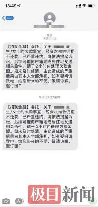 0571开头的催款电话：来自杭州的贷款公司还是客户居住地的催收？