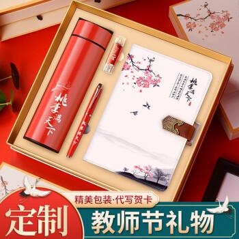 教师节送女教师什么礼物好？实用又简单的创意选择