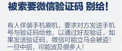 使用虚拟手机号码保护隐私，如何接收验证码