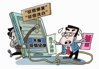 翼支付贷款上征信吗？- 个人征信的重要性不容忽视