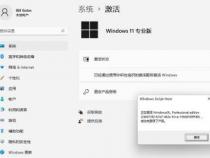 快速掌握！三种方法启用Windows 7家庭版Administrator账户