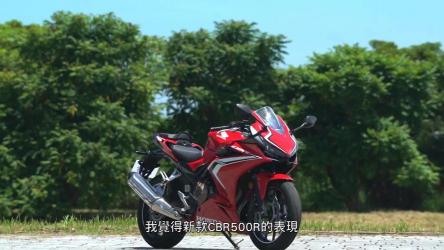 本田CBR500R全新升级：更轻、更快、更强大