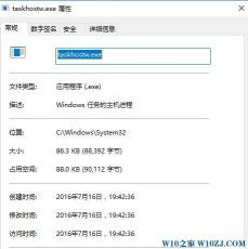 RTHDCPL.exe：是什么进程？为什么需要禁止它在Win10系统下开机启动？