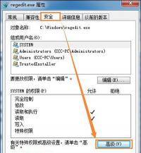 如何在Win7系统中打开CUE文件？