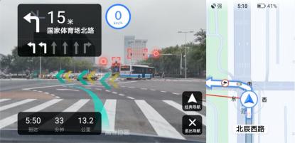 AR导航：驾驶安全辅助的新星
