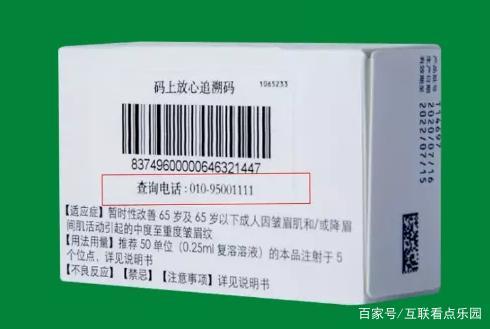 保健食品真伪查询：如何鉴别与查询合法产品