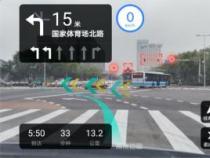 AR导航，驾驶安全辅助的新星