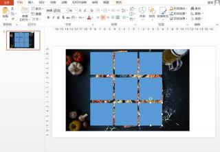 使用PPT制作九宫格图片的详细教程