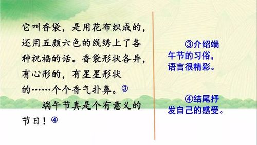 记叙文的语言魅力：生动形象、情感丰富、生活气息浓郁