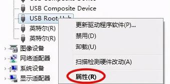 Win7系统USB接口没反应？这样解决！