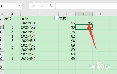 如何在电脑或手机上轻松输入正负号