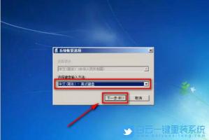 Win7电脑打字卡顿问题的解决方案