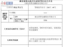 乐卡，中原消费金融的贷款产品，风控严格需优质客户申请