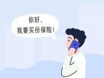 有精神病史，还能买保险吗？哪些保险适合？