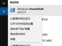 Windows Defender打不开？解决方法在这里！