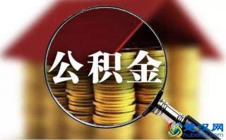 房屋抵押贷款：贷款额度与期限的影响因素及计算方法