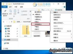 Win7系统：怎样显示文件扩展名