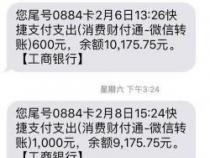 开通银行卡短信通知：多种途径任你选