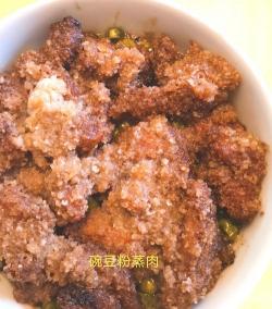 粉蒸肉怎么做？美味佳肴的烹饪指南