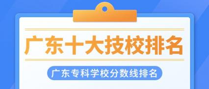 江西技校前十排名揭晓，优质学校介绍及选择指南