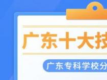 江西技校前十排名揭晓，优质学校介绍及选择指南