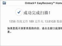 Win7系统恢复回收站删除文件：使用EasyRecovery找回误删的文件